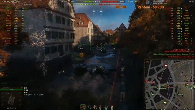 Мир Труд Май! Танкисты, всех с праздником.