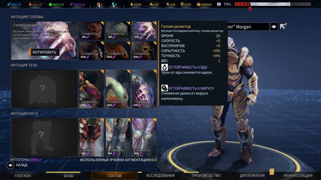 Phoenix Point Year One Edition. Испытание новых пушек. (Легендарная сложность, #39)