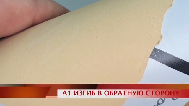 А1 SOFT смотреть онлайн