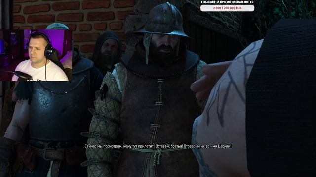 THE WITCHER 3 WILD HUNT #18 ПРОХОЖДЕНИЕ смотреть онлайн