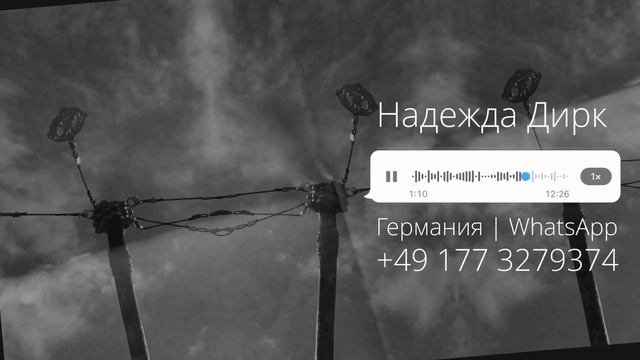 Чистка дома от сущности. Русские руны смотреть онлайн