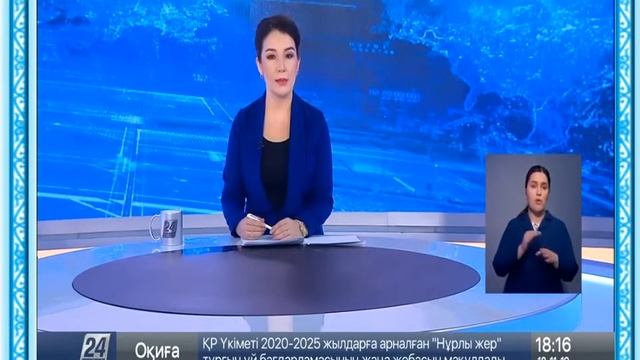 История Казахстана Урок 8 Понятия диаспора смотреть онлайн