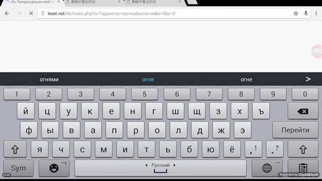Как скачать книгу на телефон? смотреть онлайн