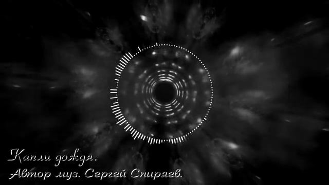Капли дождя. смотреть онлайн