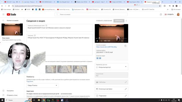 Royal Quest - Гайд на 2024! Игру готовят к Закрытию! смотреть онлайн