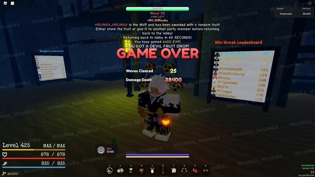 [GPO] X2 LOGIA ФАРМ ДАНЖЕЙ - 50 ФРУКТОВ смотреть онлайн