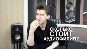 Polk audio signature S15 и аудиофилия