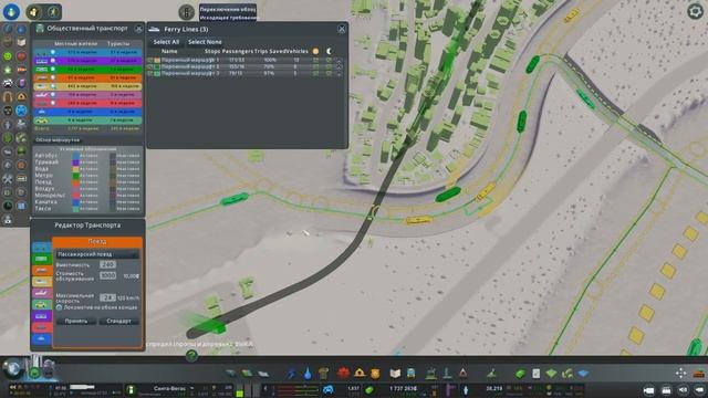 ?️ Развлечения в грозу - Cities Skylines: Mass Transit\Natural Disasters\Green Cities [S4E11] смотреть онлайн