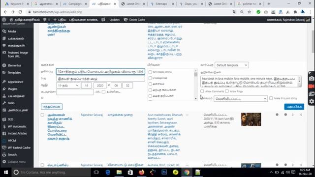 How to Enable/Disable comments in wordpress posts and pages in Tamil | Single Post & Bulk Post смотреть онлайн