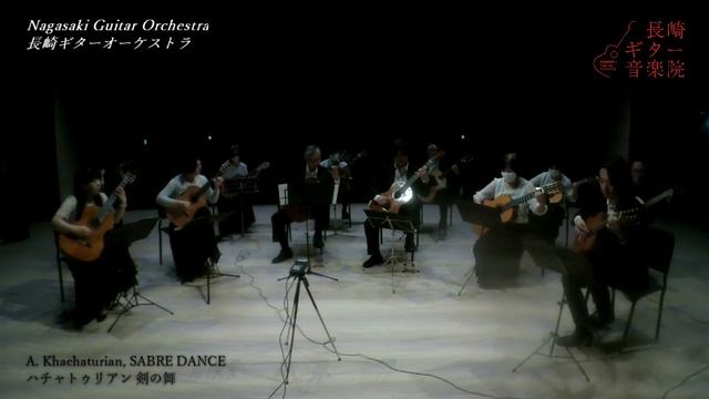 ハチャトゥリアン・剣の舞／長崎ギターオーケストラ　A. Khachaturian, SABRE DANCE/Nagasaki Guitar Orchestra смотреть онлайн