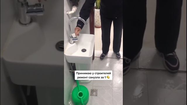 Ремонт санузла за 1 миллион смотреть онлайн