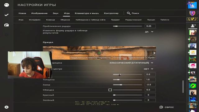 СЫГРАЛ НА КОНФИГЕ БУСТЕРА (CS:GO МОНТАЖ) смотреть онлайн