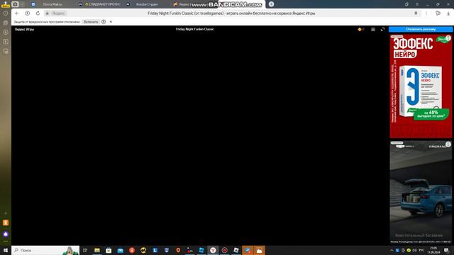 Играю во Friday night funkin для меня это не легко смотреть онлайн