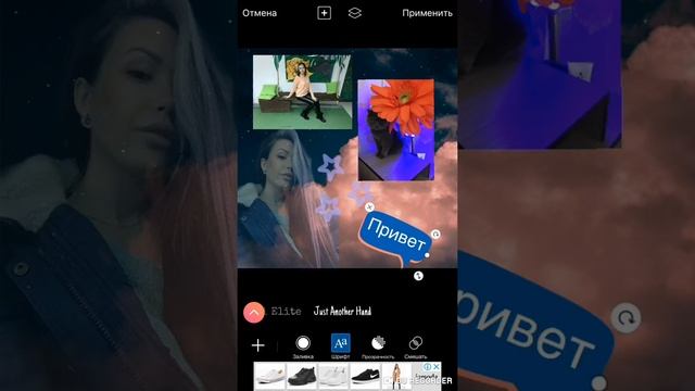 Работа в PicsArt