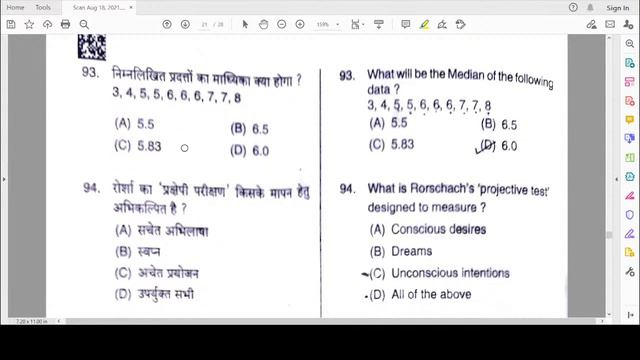 Tentative Answer Key UP PGT Education Paper 18-08-2021 Part 2