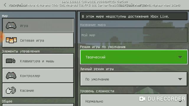 Ключ генерации этой деревни смотреть онлайн