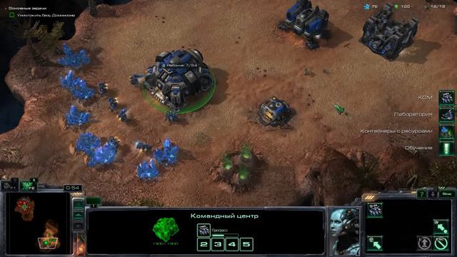StarCraft 2 Wings of Liberty + Heart of the Swarm начала смотреть онлайн