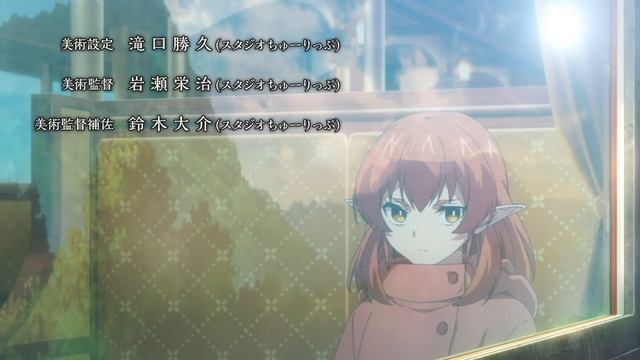 Хельк. 2 опенинг [Helck. OP 2] смотреть онлайн