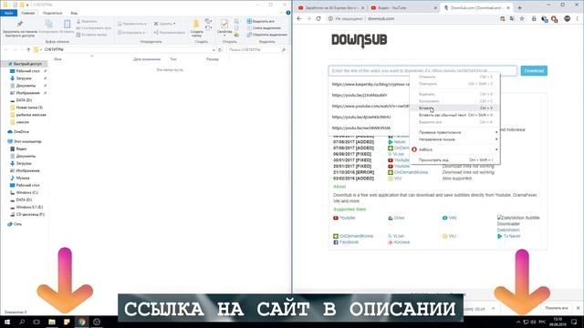 Как создать субтитры для ютуб - видео на всех языках мира за минуту? смотреть онлайн