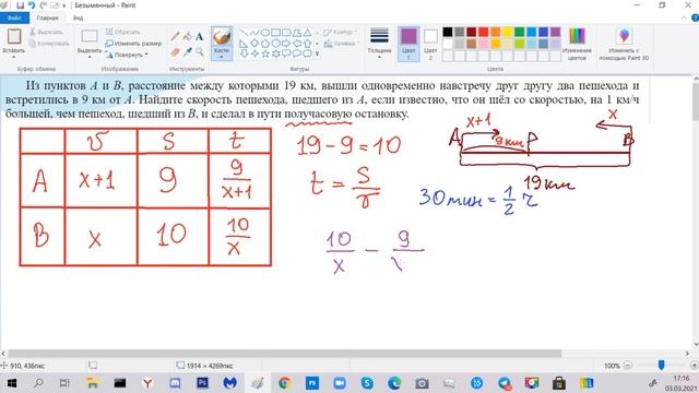 Текстовая задача №126 Решу ОГЭ смотреть онлайн