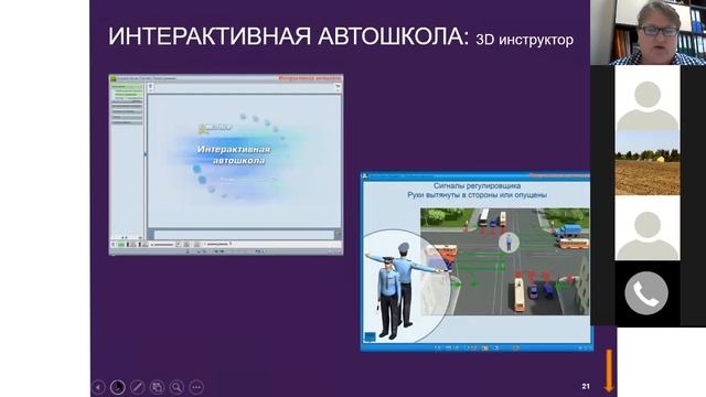 "Как преподавателю теоретических дисциплин оптимизировать и модернизировать процесс обучения? смотреть онлайн