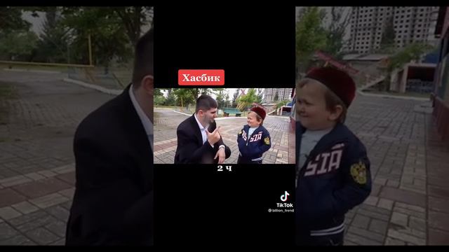 родители хазбик против тому что он делает смотреть онлайн