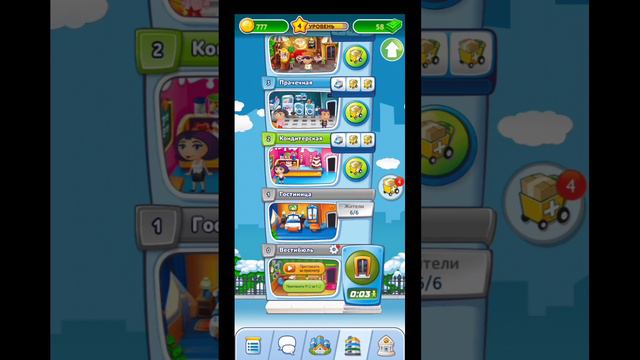 я играю в игру НЕБОСКРЁБ МЕЧТЫ!!!!!!КАЧАЙ ИГРУ Sabwey Surf!!!!Кто живёт в Сургуте с того лайк смотреть онлайн