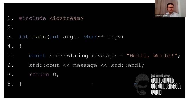 3. Hello, World! in C++ смотреть онлайн