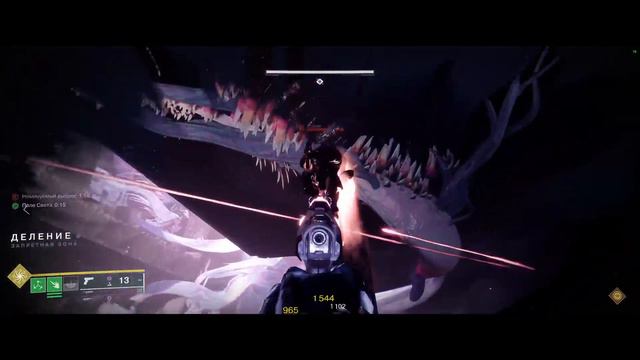 Destiny 2 Стрим смотреть онлайн
