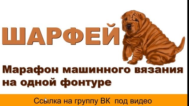 Вязание следков №1 на двух фонтурах. Уроки вязания на вязальной машине от Натальи Некрасовой смотреть онлайн