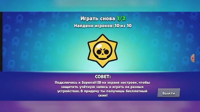 играю за 8-бит играю без паражений это топ 1 ) смотреть онлайн