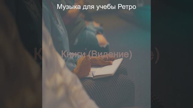 Звуки (Фокус) смотреть онлайн