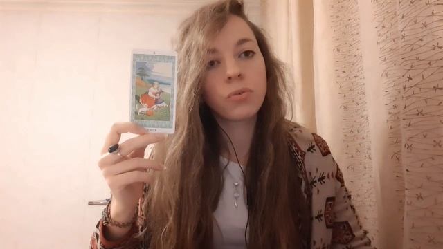 Карта дня на 5 января 2021 г. смотреть онлайн