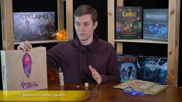 10 самых КРУТЫХ КОМПОНЕНТОВ в настольных играх смотреть онлайн