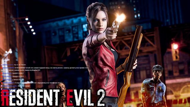 Resident Evil 2 Remake. смотреть онлайн