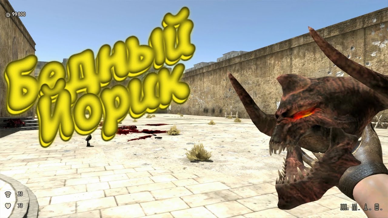 БАГИ, ПРИКОЛЫ, ФЕЙЛЫ ► Serious Sam 3 РОЗЫГРЫШ смотреть онлайн