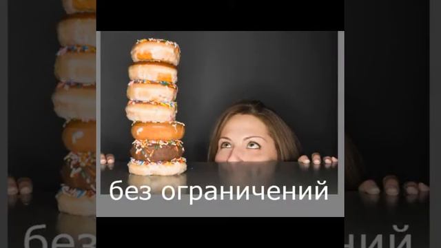 раздельное питание белковый день меню смотреть онлайн