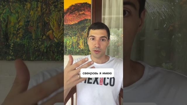 Конфликт между свекровью и женой. Кто виноват? #жена #свекровь #мужчина смотреть онлайн