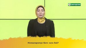 ПОТОЛКУЕМ? АЙНА АЛИЕВА mpg