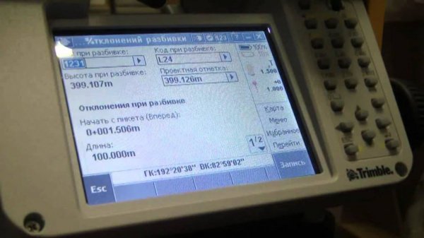 Разбивка прямой I Trimble M3