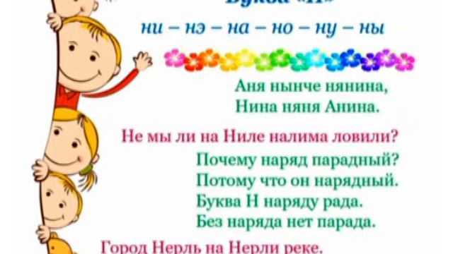Театральная мастерская | Упражнения для развития дикции смотреть онлайн