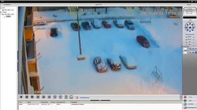 Камера видео наблюдения уличная IP camera смотреть онлайн