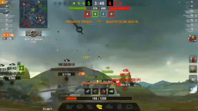 Стоковая Panther I и Mad games смотреть онлайн