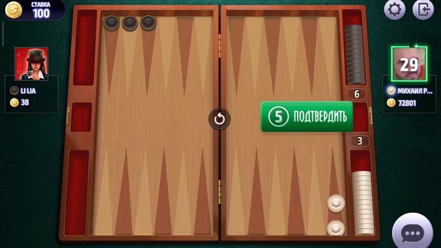 Backgammon, long backgammon online, нарды, длинные нарды онлайн чемпионат смотреть онлайн