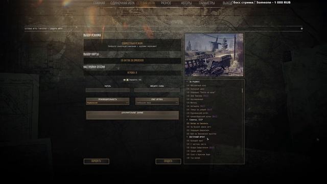 Стрим - Режим «Схватка» с подписчиками! ★ Call to Arms - Gates of Hell: Ostfront смотреть онлайн