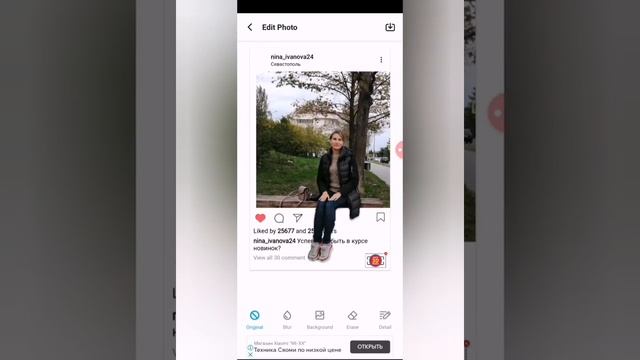 Делаем 3д фото смотреть онлайн