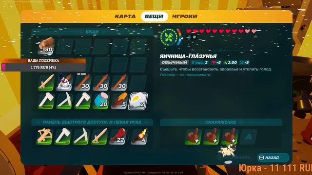 Ольга. .подержи меня .СТРИМ. смотреть онлайн