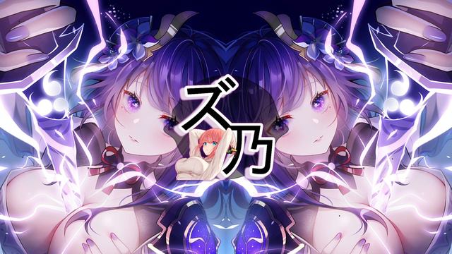 DVRST - CLOSE EYES | ズ乃 🎵 смотреть онлайн