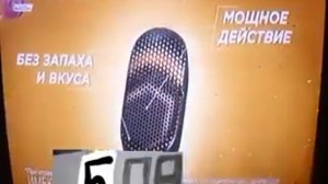 Реклама Фильтрум — Август 2023, 20с