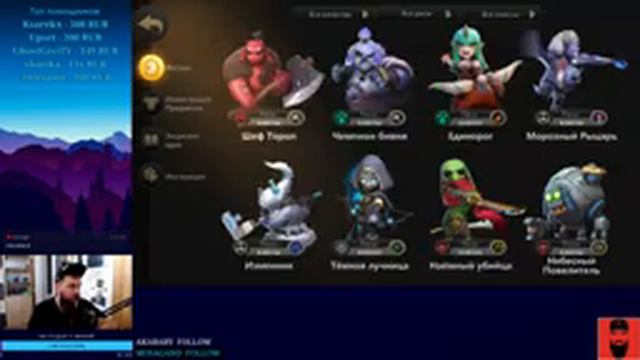 [Auto Chess Mobile]-кальян и шашки